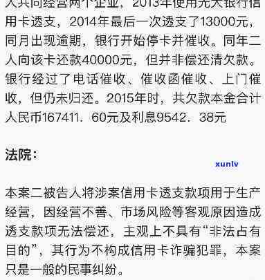 信用卡被起诉不去开庭会咋样-信用卡被起诉不去开庭会咋样处理