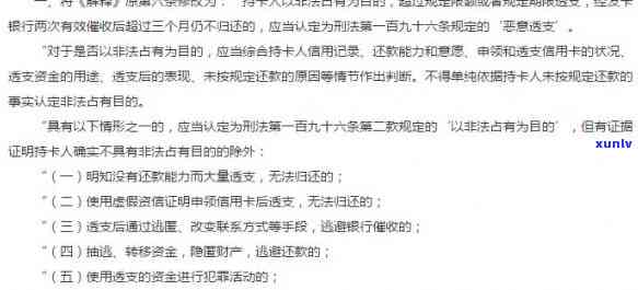 信用卡被起诉不去开庭会咋样-信用卡被起诉不去开庭会咋样处理