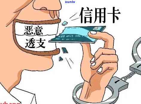 信用卡逾期专人解决吗会怎样呢，信用卡逾期：专人解决的结果是什么？