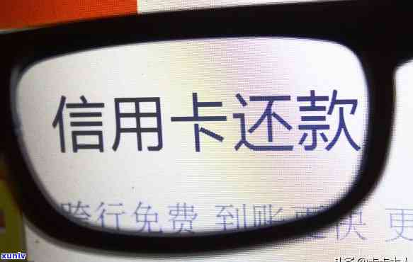 信用卡5万逾期一年，逾期一年，信用卡欠款5万元：怎样解决债务疑问？