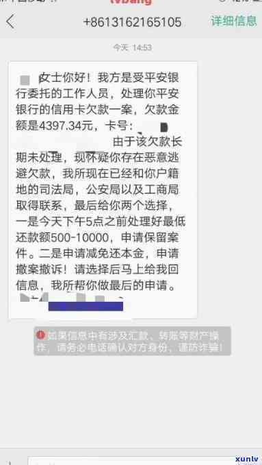 信用卡1万以下逾期是不是会坐牢？知乎上的讨论