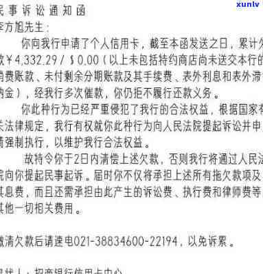 信用卡5万以上逾期会被起诉吗，信用卡逾期超过5万元是不是会被起诉？