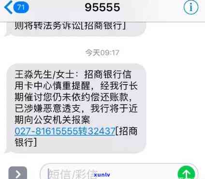 信用卡5万以上逾期会被起诉吗，信用卡逾期超过5万元是不是会被起诉？