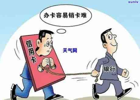 欠信用卡无力偿还？最新规定及应对方案