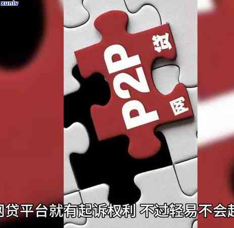 信用卡网贷一直不还会怎么样-信用卡网贷一直不还会怎么样吗