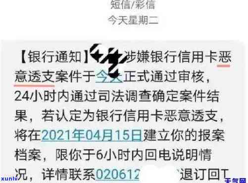 信用卡逾期几个月协商结果怎样？探讨可能的作用及解决方案