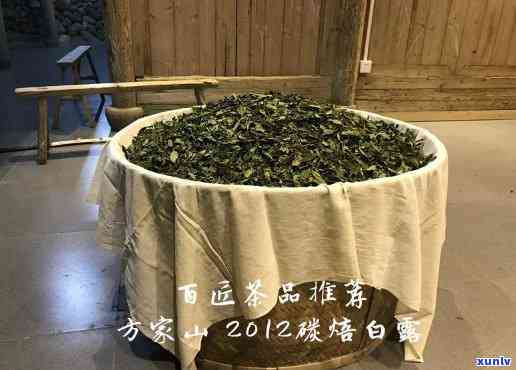 碳培白茶是什么意思？详解其 *** 工艺与特点