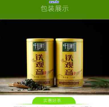 半岛仙茗多少钱一斤？了解125克及茶叶价格！