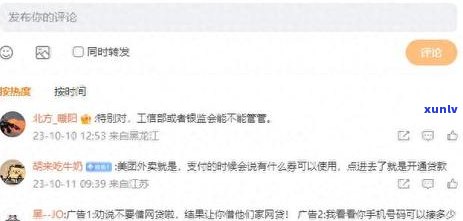 信用卡和网贷都还不了会怎么样解决，无力偿还信用卡与网贷？教你怎样应对财务困境