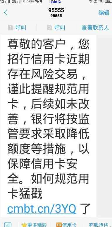 信用卡欠8000逾期半年怎么样协商，信用卡欠款8000元逾期半年，如何进行有效的协商还款？