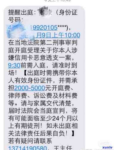 鲁山绿玉石价格表，最新鲁山绿玉石价格表，让您了解市场价格动态