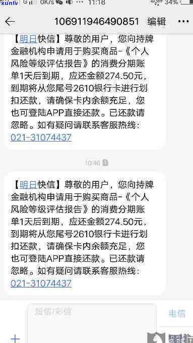 低档油青翡翠值钱吗，低档油青翡翠的价格：真的值得购买吗？