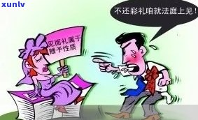 信用卡3000逾期两个月：是不是会被告？利息多少？