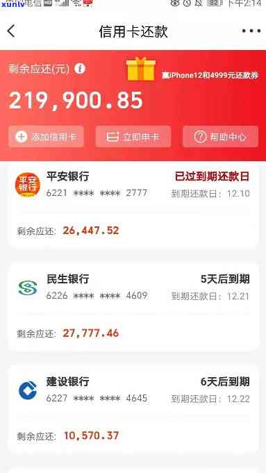 一万多的信用卡一直逾期会怎么样吗，信用卡逾期一年以上会产生什么后果？