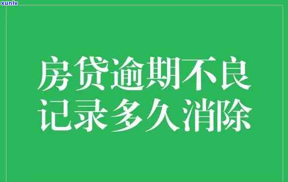 逾期信用卡后的影响-逾期信用卡后的影响有多大