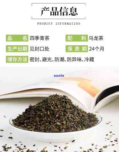 四奶青是什么茶底的，「揭秘」四奶青究竟是什么茶底？