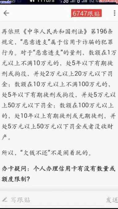 邮你贷逾期几个小时会作用吗，邮你贷逾期几小时会损害个人信用记录吗？