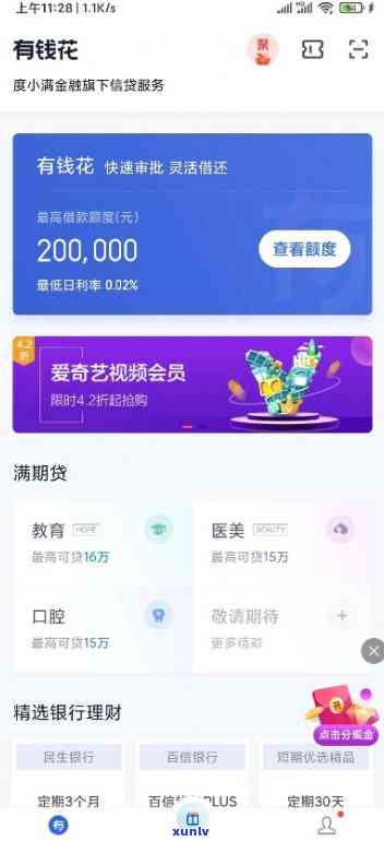 信用卡逾期的求助热线是什么，信用卡逾期求助热线：你需要知道的关键信息