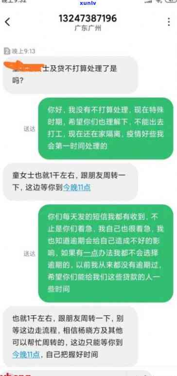 兴业银行逾期半个月说要停卡走法律程序是真的吗，兴业银行：逾期半月是不是真的会被停卡并走法律程序？