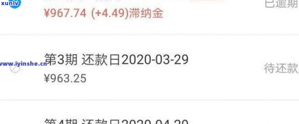 逾期还款一个月会怎么样-逾期还款一个月会怎么样啊