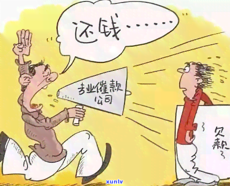 信用卡逾期不接 *** 会带来什么后果？应如何处理？