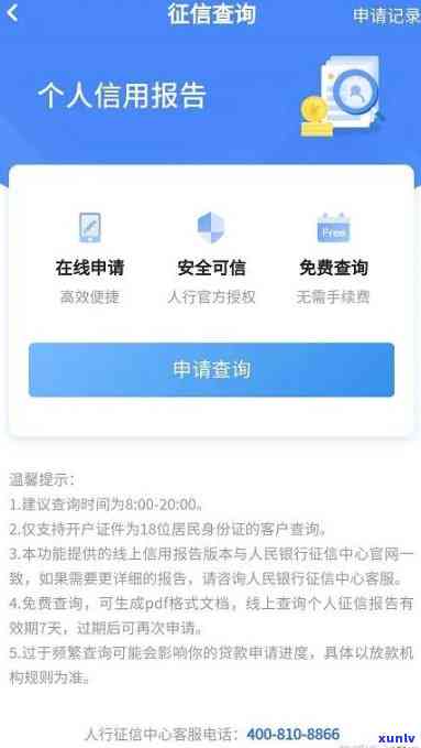 招商信用卡逾期三个月：可能面临的信用危机与解决办法