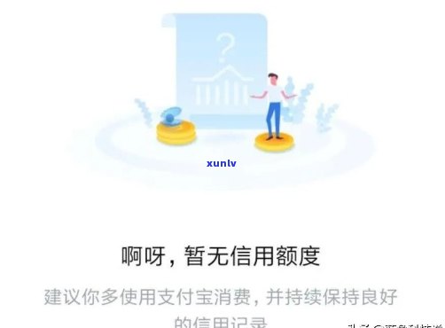 支付宝逾期三个月会怎样处理？影响详解