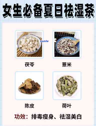 什么茶治疗湿气重的人喝好，推荐湿气重人群饮用的茶，让你轻松祛湿！