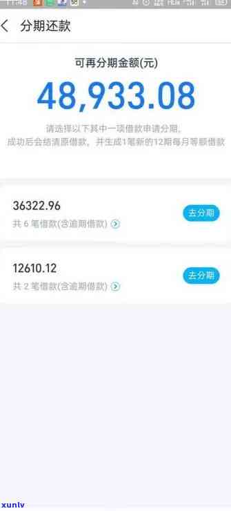 支付宝逾期1月会怎么样-支付宝逾期1月会怎么样吗