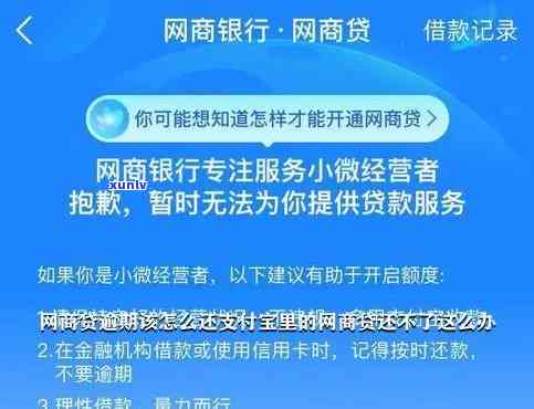 信用卡逾期让法务解决,我们要问什么，如何向法务部门询问关于信用卡逾期的解决方案？