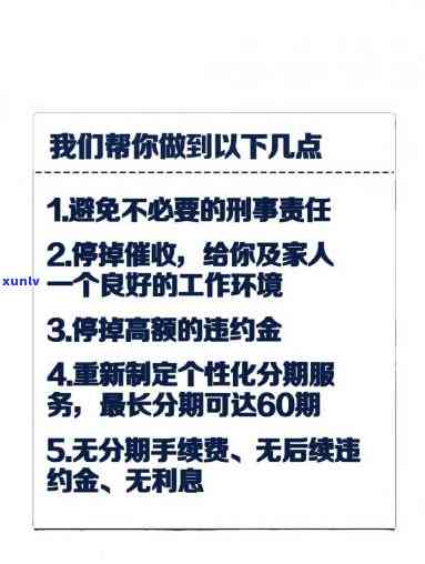 支付宝借呗逾期五万会坐牢多久回血坐牢呢，支付宝借呗逾期五万是不是会引起坐牢？