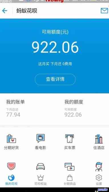 众安贷可以逾期几天还本金吗，众安贷：可否期归还本金？