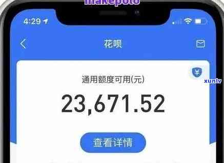 工商信用卡5万逾期