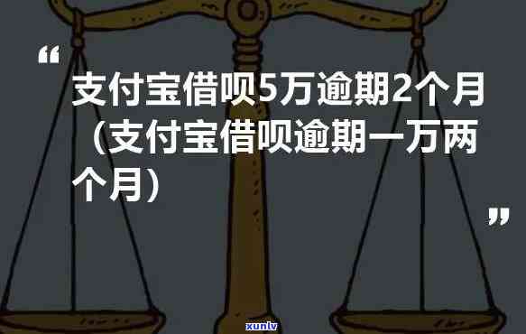 信用卡逾期记录上传报告的时间节点以及可能的影响全解析