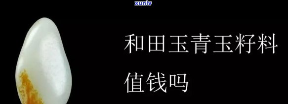 黑色飘花翡翠，探索神秘的黑色飘花翡翠：美丽与价值并存的独特宝石