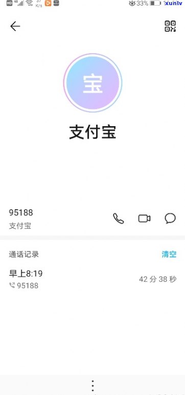 支付宝期一天还款会影响信用吗？该如何处理？