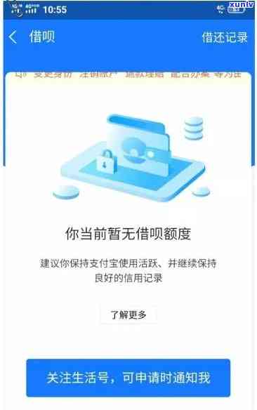 支付宝期一天还会怎么样-支付宝期还款会影响信用吗