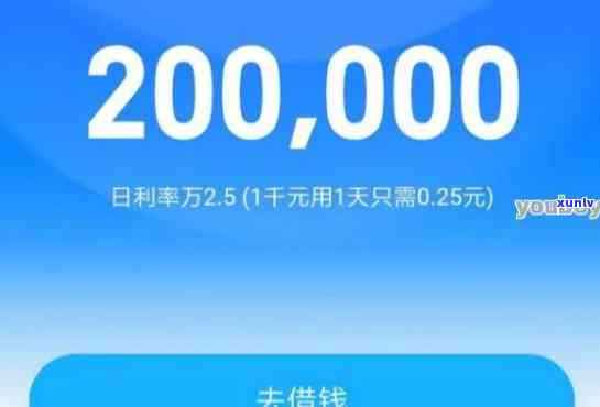 支付宝借呗1万逾期会怎么样-支付宝借呗1万逾期会怎么样吗