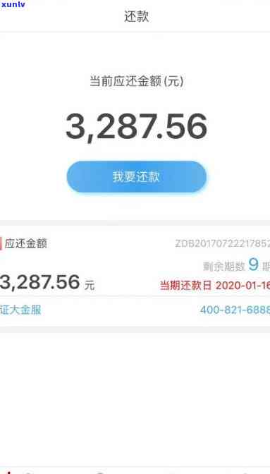 光大新橙优品逾期-新橙优品通过光大银行起诉