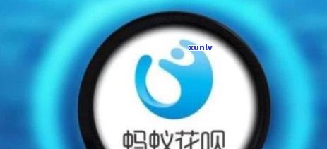 支付宝花呗逾期十三天会有何后果？知乎上有人问过