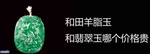 黄翡翡翠把件收藏-黄翡翡翠把件收藏价值高吗