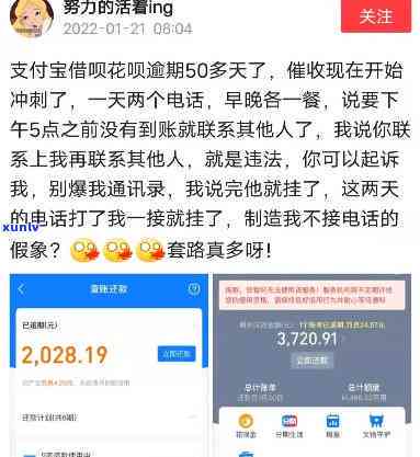 支付宝10万逾期坐牢后的作用及结果是什么？