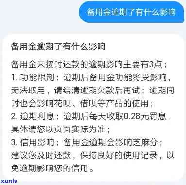 冰种翡翠灯光-冰种翡翠灯光下泛点紫