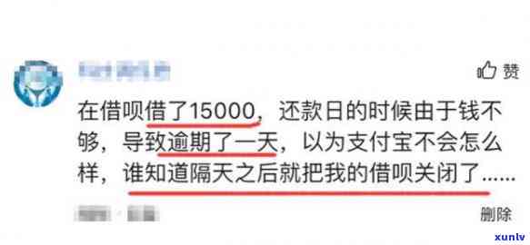 支付宝欠款15000元是否能被法院立案？