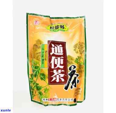 仙念阁通便茶有害吗-仙念阁通便茶说明书