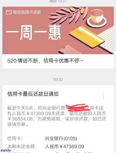 哈尔滨信用卡逾期六个月：影响及解决办法