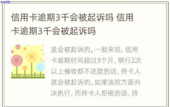 翡翠玉石挂件价格大全：最新价目表与高清图片