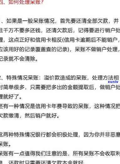 欠信用卡和欠网贷哪个比较关键一点，信用卡债务VS网贷债务：哪一个更关键？