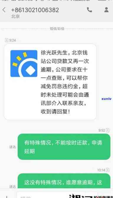 冰种绿草翡翠-冰种绿草翡翠值钱吗