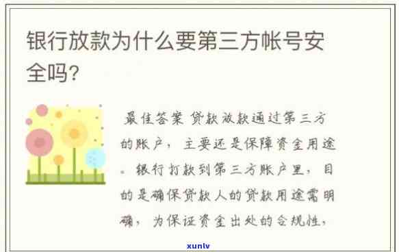 浦发银行逾期怎么谈协商还款，怎样与浦发银行协商逾期还款？